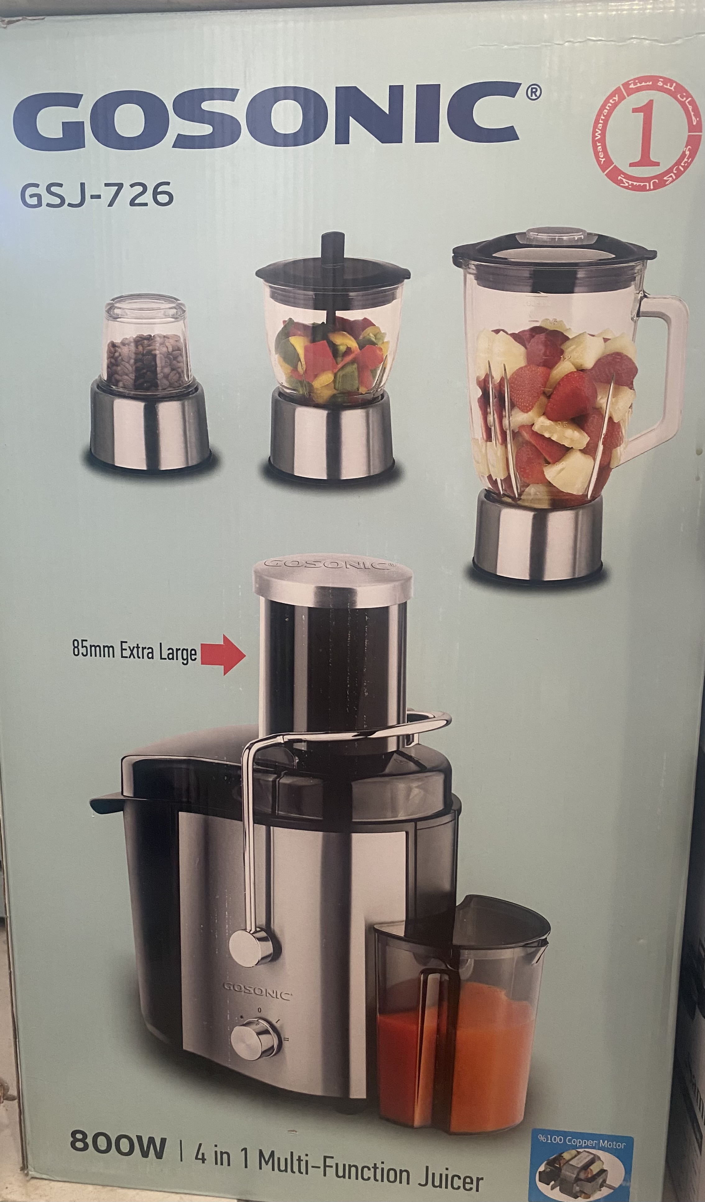 تصویر ابمیوه گیری ۴ کاره گوسونیک مدل GSJ-726 GOSONIC